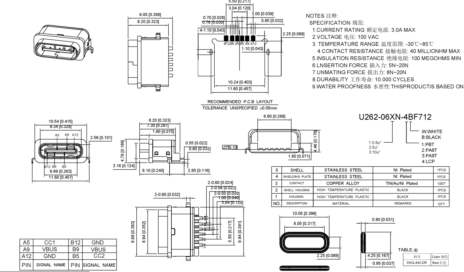 防水3.1TYPE-C連接器 母座6P 沉板二腳-5