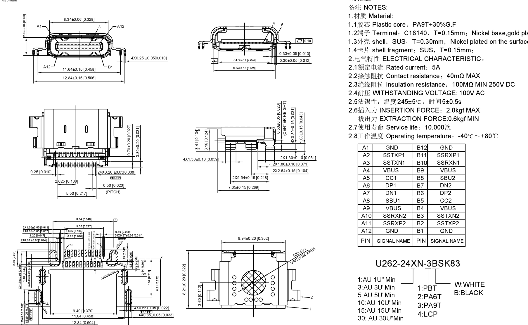 3.1TYPE-C連接器 母座, 24P  L=8.21mm-2