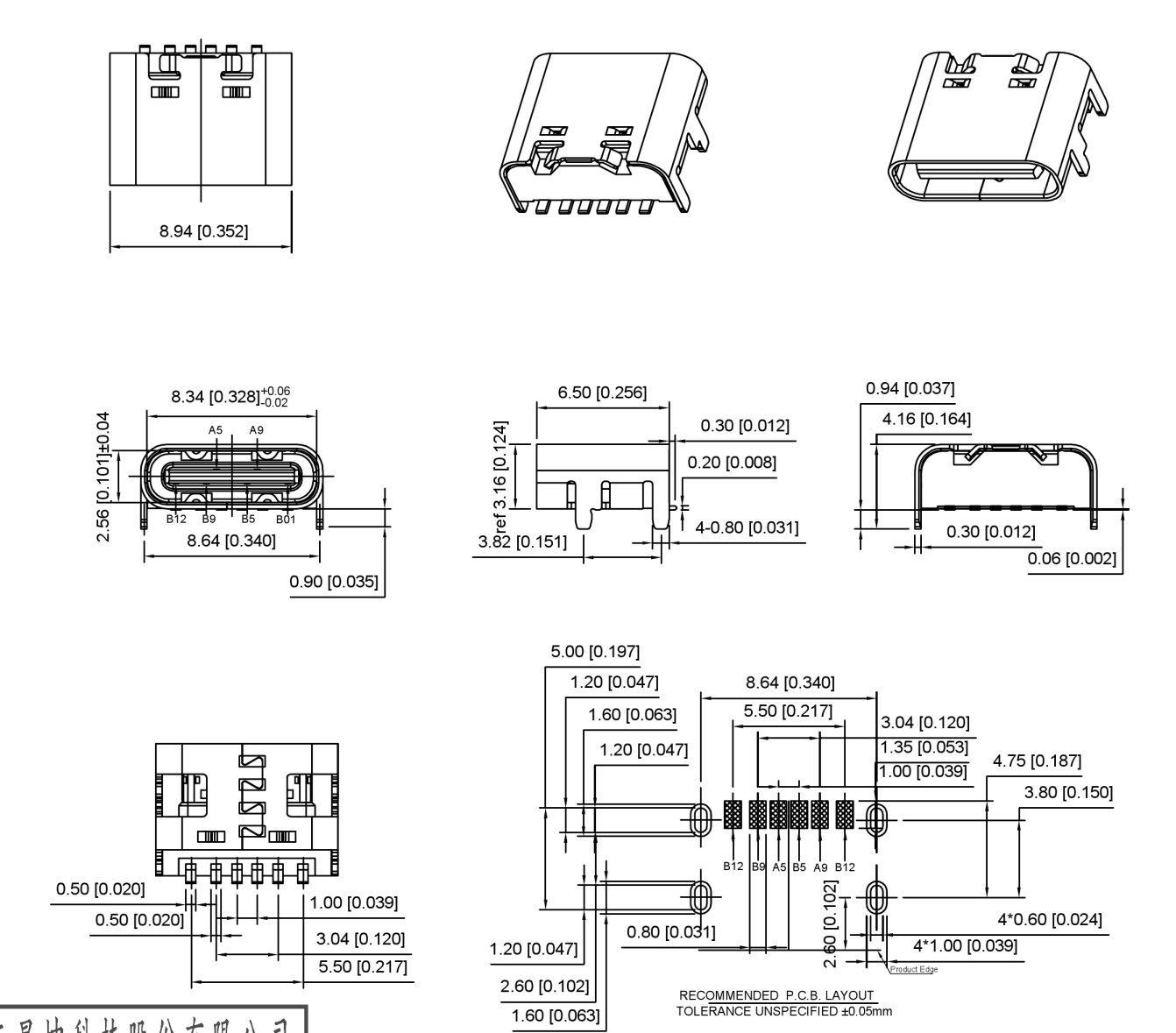 3.1TYPE-C連接器 母座6P 四腳插,板上型(無彈)-4