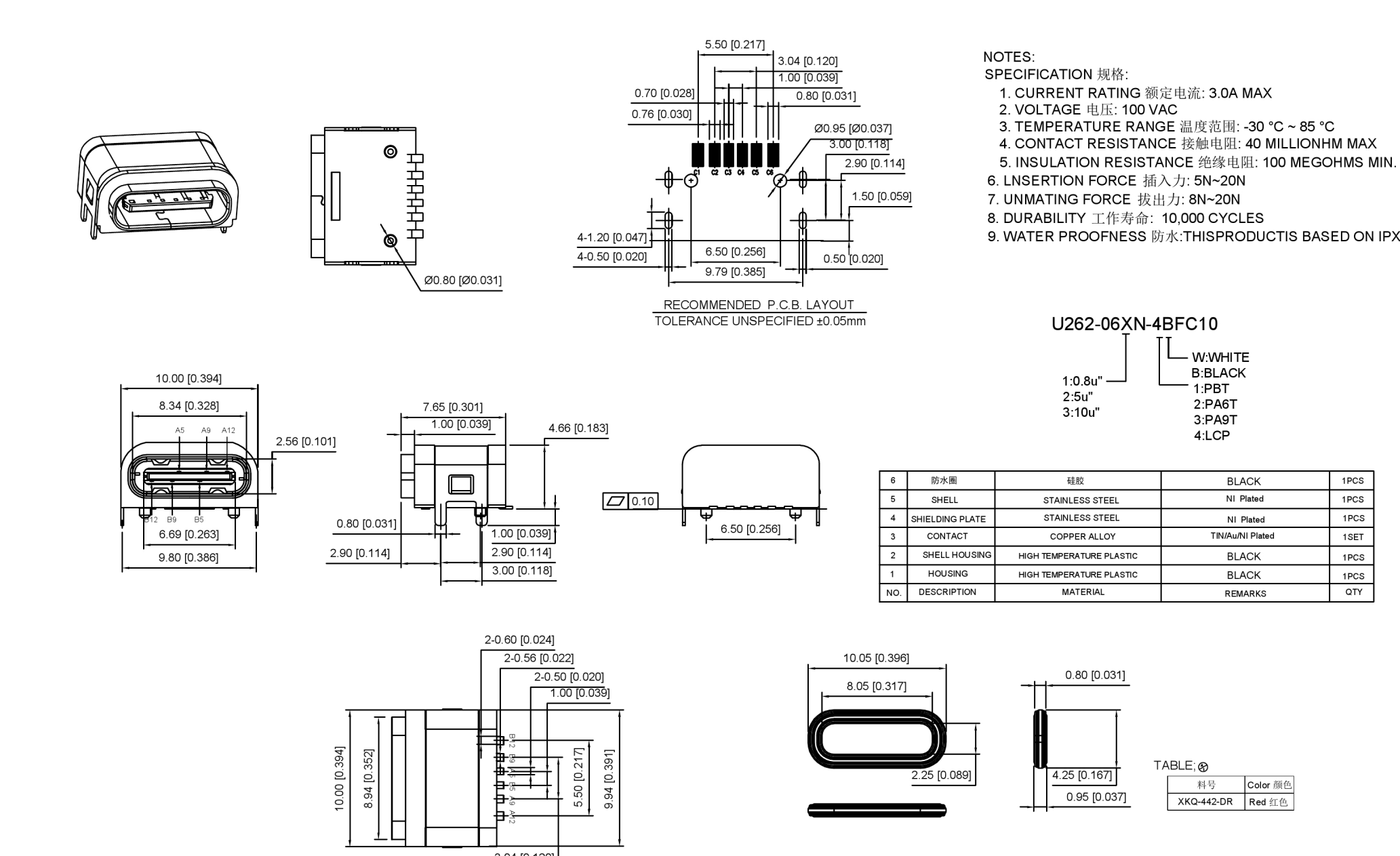 3.1TYPE-C連接器 母座6P 板上型防水IPX7 PA9T-2