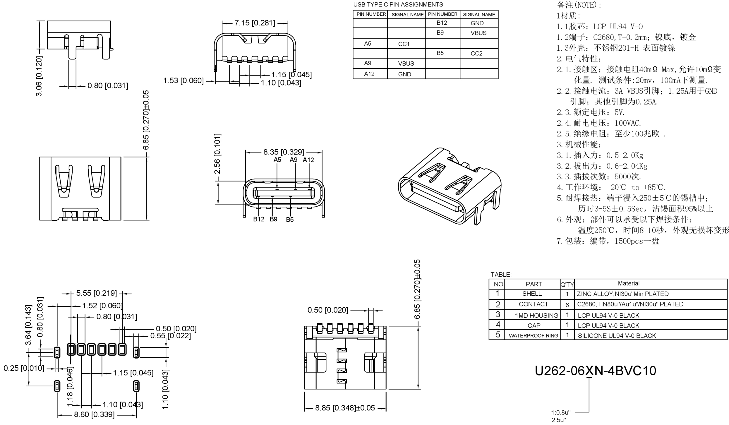 3.1TYPE-C連接器 母座6P 板上型(有彈)不銹鋼殼-2