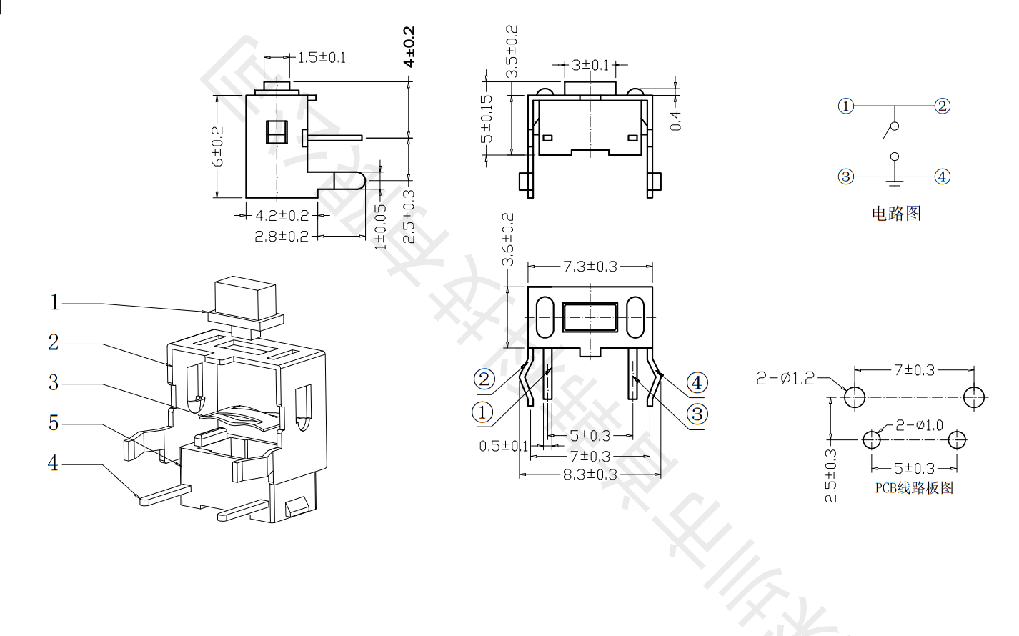 3X6X5mm 250gf 側按支架-4