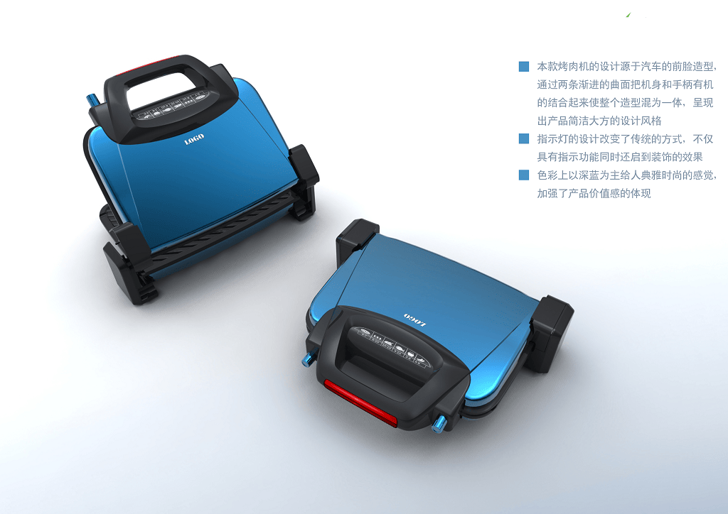 烤肉機(jī)外模模型帶源文件-1