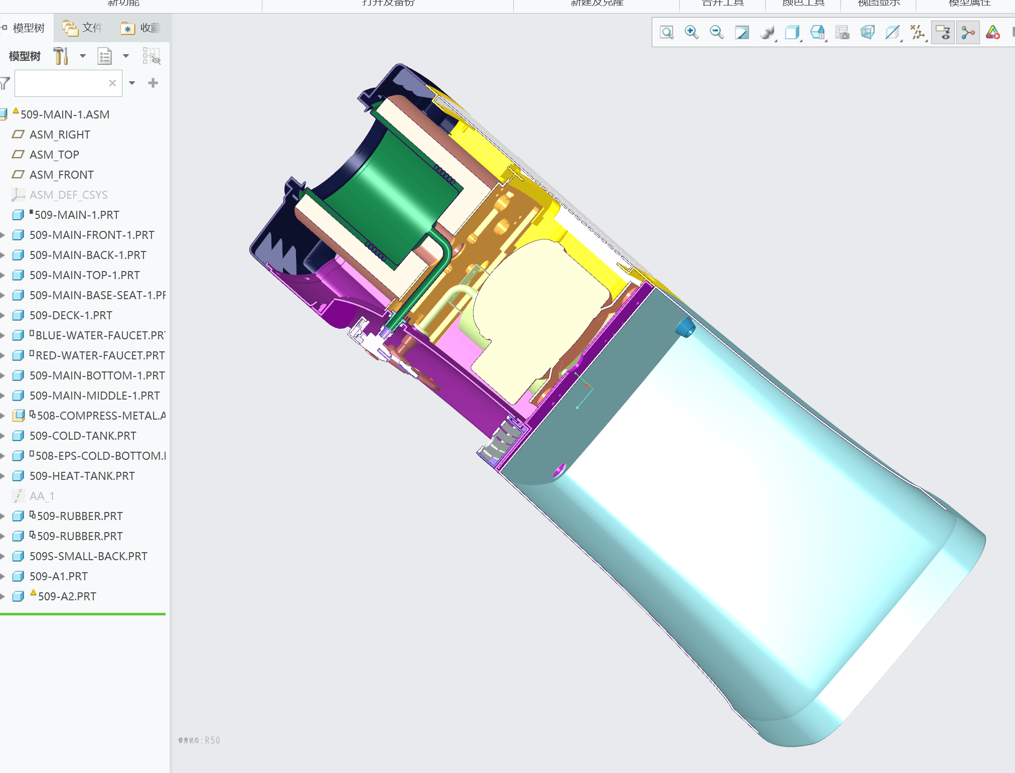 [BB]飲水機proe組件模型-3