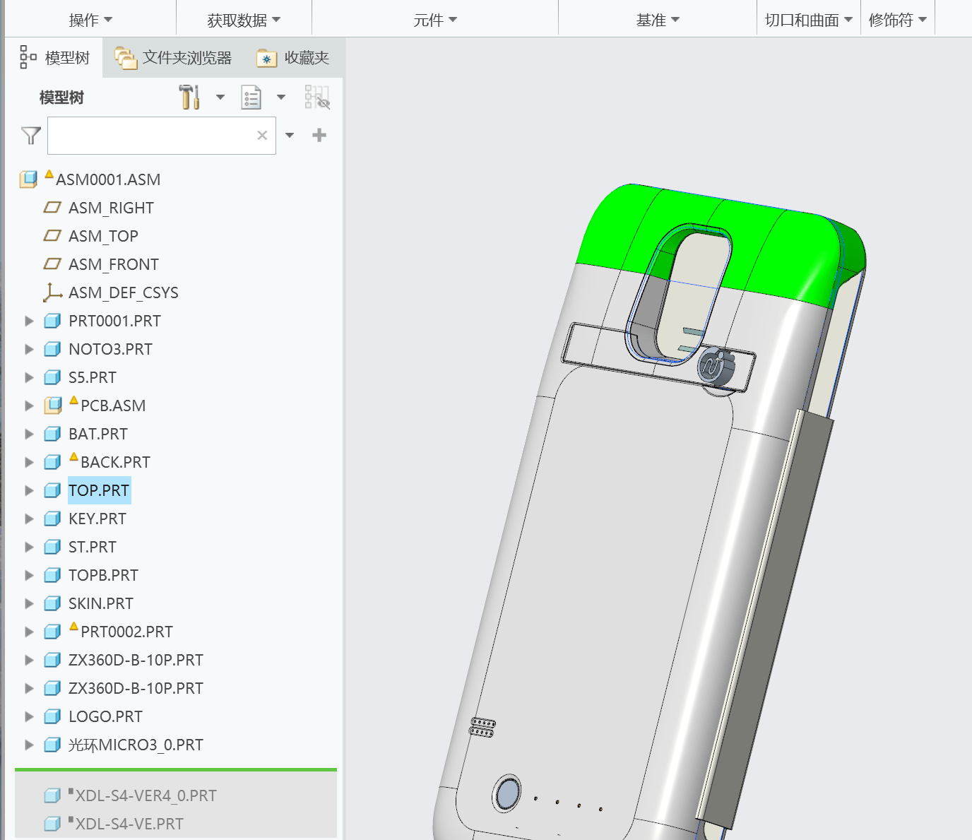 三星note3-↑背夾電池結(jié)構(gòu)設(shè)計-2