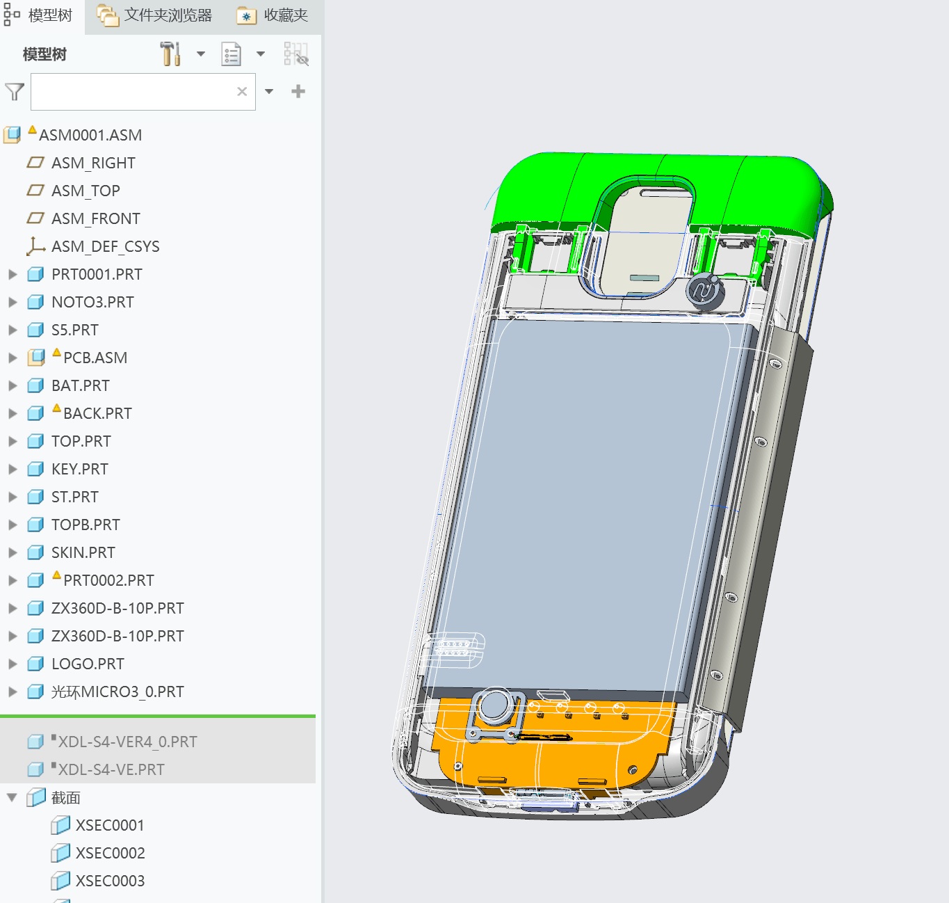 三星note3-↑背夾電池結(jié)構(gòu)設(shè)計-3