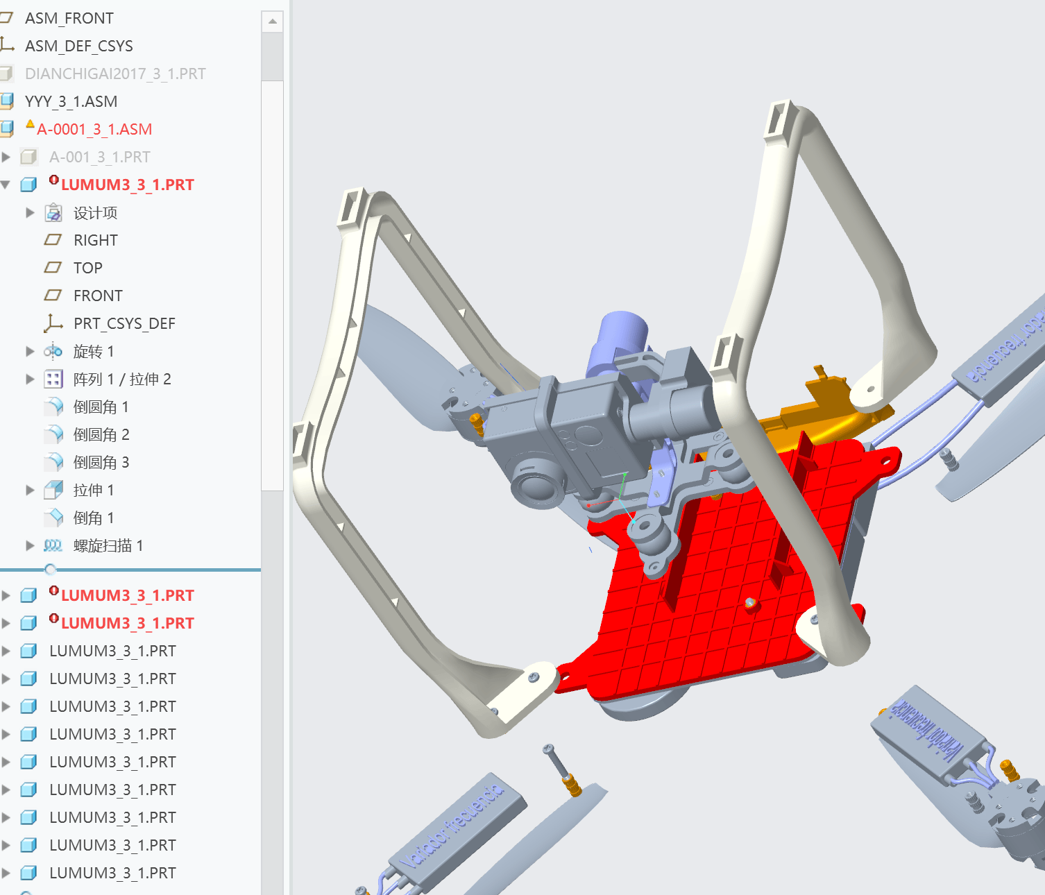 [BBB]無(wú)人機(jī)整套結(jié)構(gòu)設(shè)計(jì)3D源文件-3